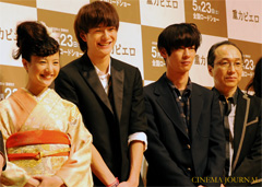 吉高由里子、岡田将生、加瀬亮、小日向文世