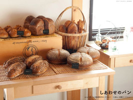 たくさんのパンたち（C）2011『しあわせのパン』製作委員会